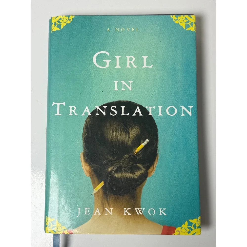 Girl in Translation by Jean Kwok Hardcover Novel‎ 2010